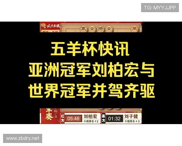 亚运会五羊世界杯体育论坛